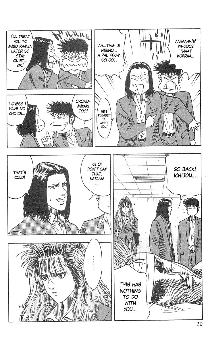 Hareluya II Boy Chapter 61 page 12 - Chapter 61: Number 15