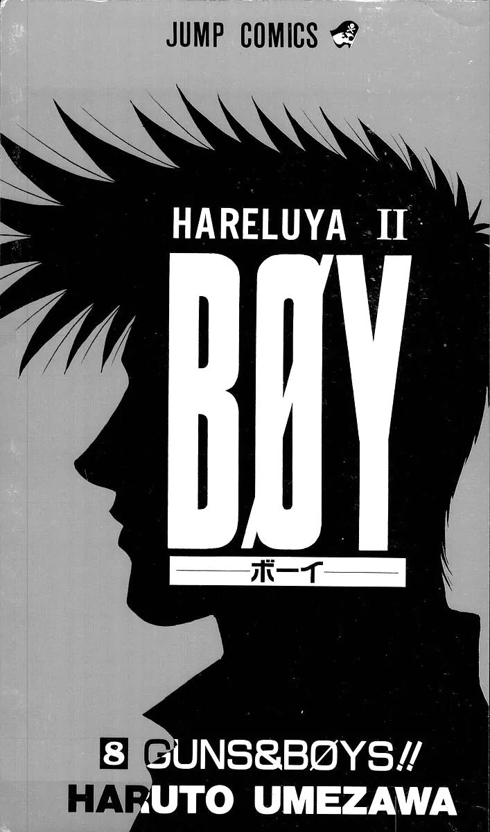 Hareluya II Boy Chapter 61 page 2 - Chapter 61: Number 15
