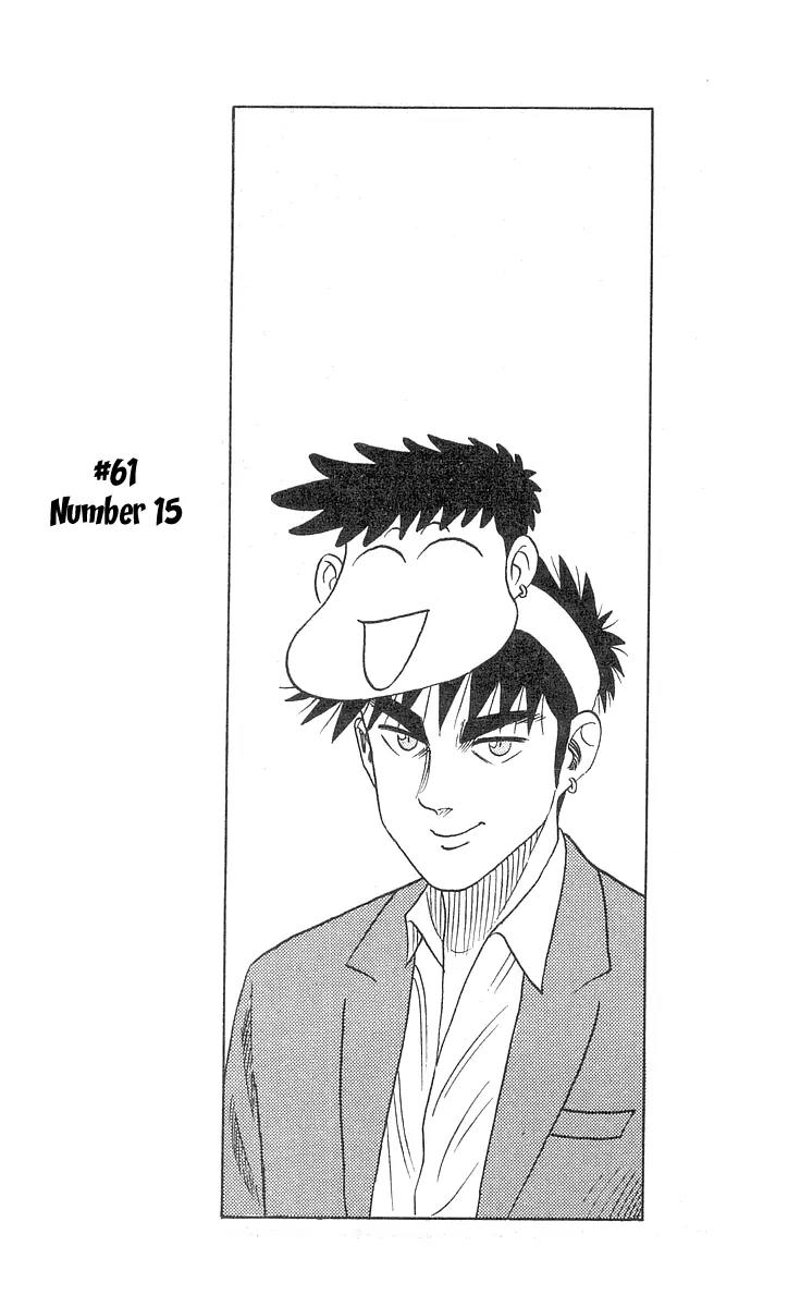 Hareluya II Boy Chapter 61 page 7 - Chapter 61: Number 15