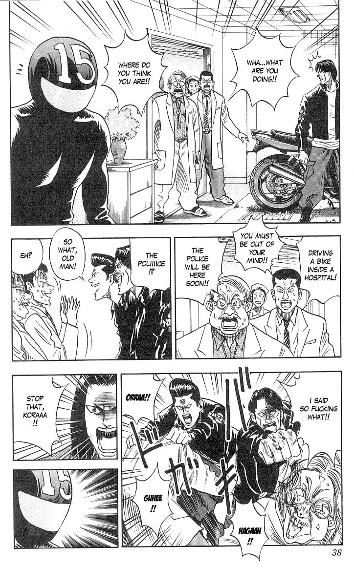 Hareluya II Boy Chapter 62 page 13 - Chapter 62: Ichijou vs. no. 15