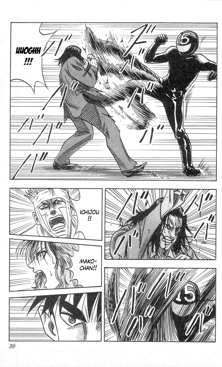 Hareluya II Boy Chapter 62 page 14 - Chapter 62: Ichijou vs. no. 15
