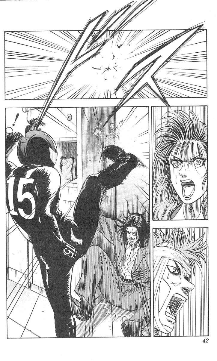 Hareluya II Boy Chapter 62 page 17 - Chapter 62: Ichijou vs. no. 15