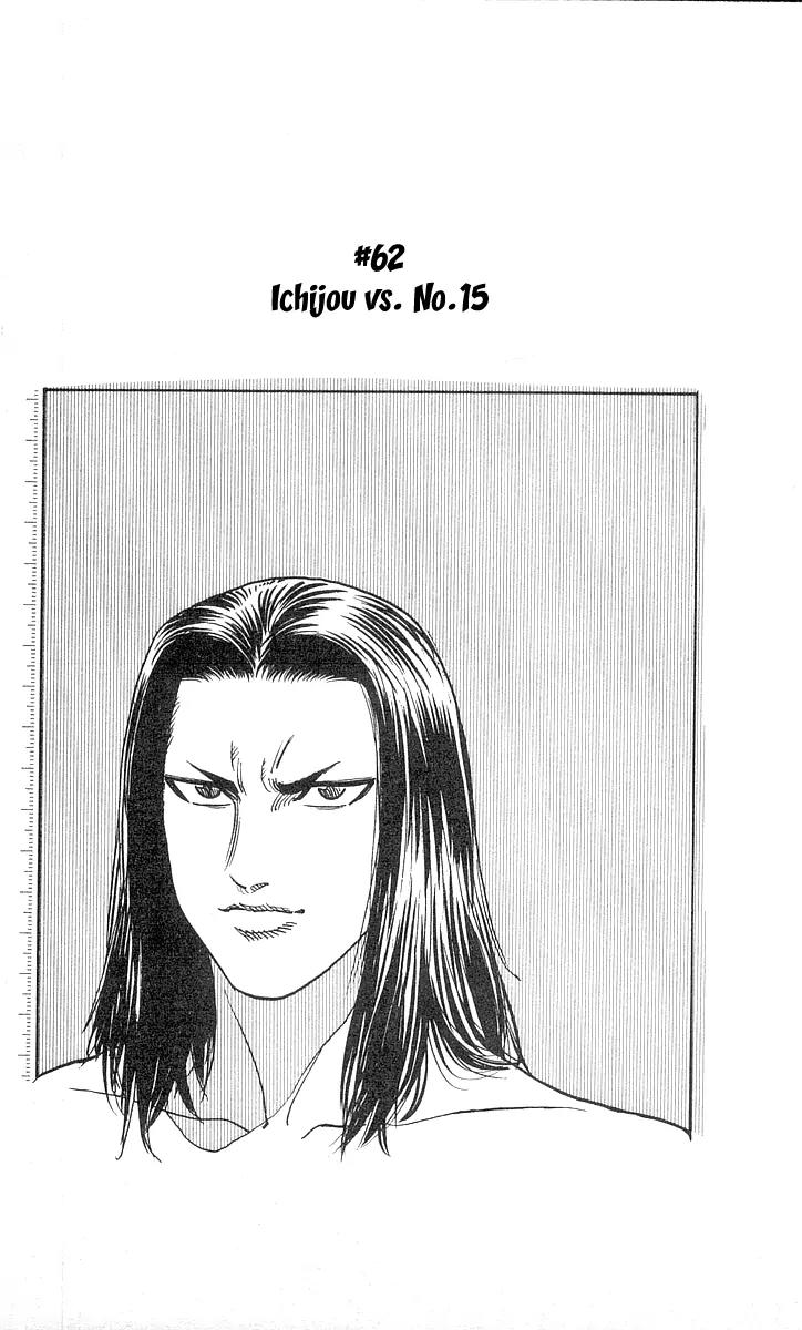 Hareluya II Boy Chapter 62 page 2 - Chapter 62: Ichijou vs. no. 15