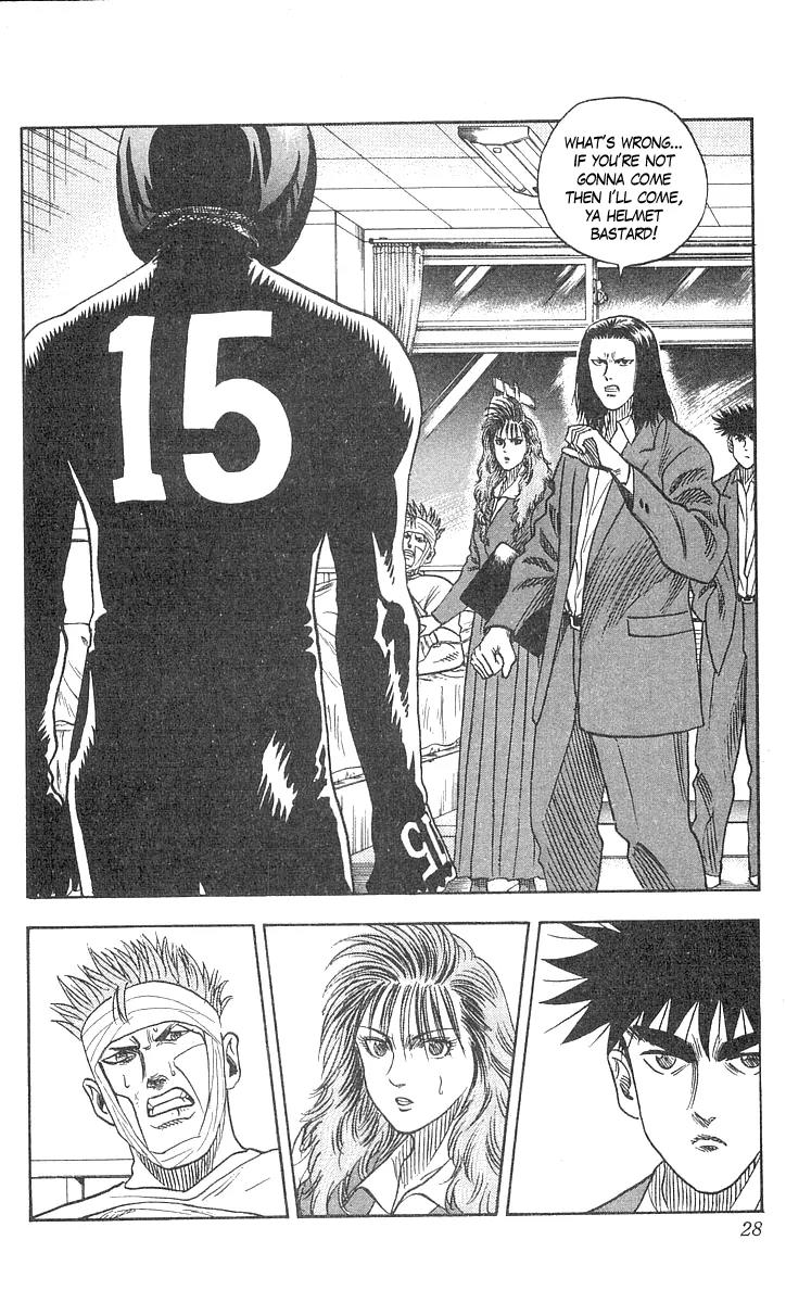 Hareluya II Boy Chapter 62 page 3 - Chapter 62: Ichijou vs. no. 15