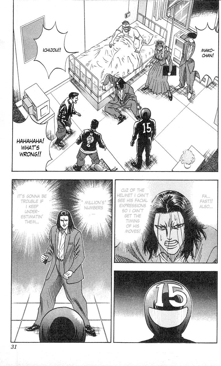 Hareluya II Boy Chapter 62 page 6 - Chapter 62: Ichijou vs. no. 15
