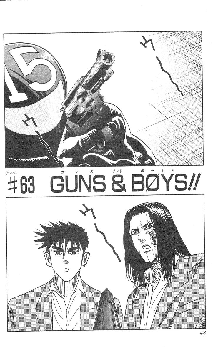 Hareluya II Boy Chapter 63 page 1 - Chapter 63: Guns & Boys!!