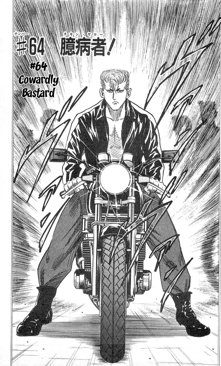 Hareluya II Boy Chapter 64 page 1 - Chapter 64: Cowardly Bastard