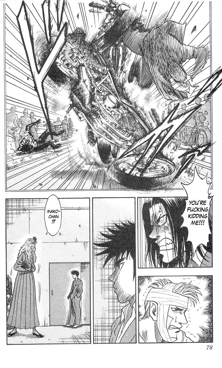 Hareluya II Boy Chapter 64 page 12 - Chapter 64: Cowardly Bastard