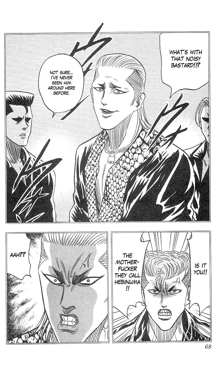 Hareluya II Boy Chapter 64 page 2 - Chapter 64: Cowardly Bastard