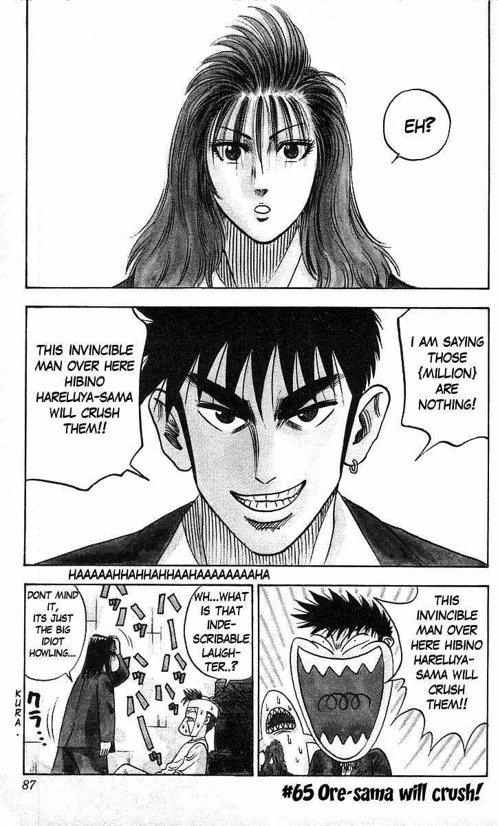 Hareluya II Boy Chapter 65 page 2 - Chapter 65: Ore-sama Will crush!