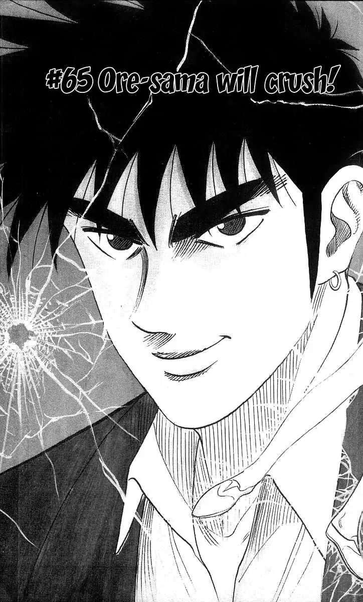 Hareluya II Boy Chapter 65 page 4 - Chapter 65: Ore-sama Will crush!