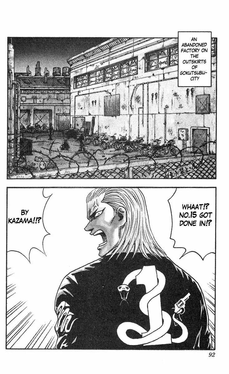 Hareluya II Boy Chapter 65 page 7 - Chapter 65: Ore-sama Will crush!