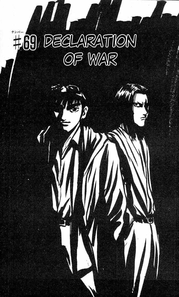 Hareluya II Boy Chapter 69 page 1 - Chapter 69: Declaration of War