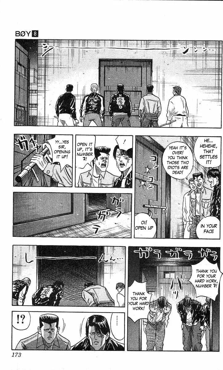 Hareluya II Boy Chapter 69 page 3 - Chapter 69: Declaration of War