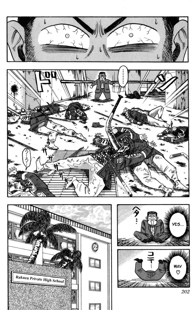 Hareluya II Boy Chapter 7 page 14 - Chapter 7: Dream Sworn on the Buckle
