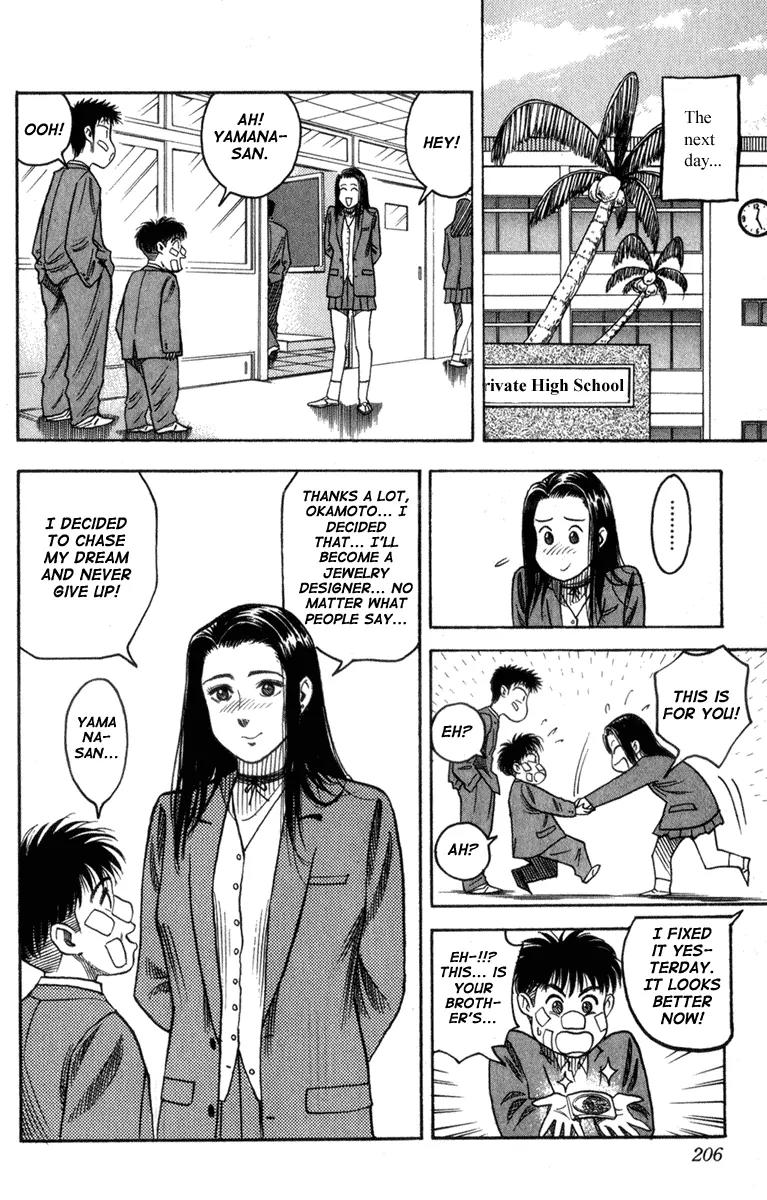 Hareluya II Boy Chapter 7 page 18 - Chapter 7: Dream Sworn on the Buckle