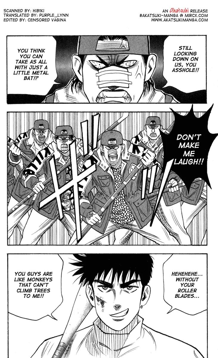Hareluya II Boy Chapter 7 page 2 - Chapter 7: Dream Sworn on the Buckle