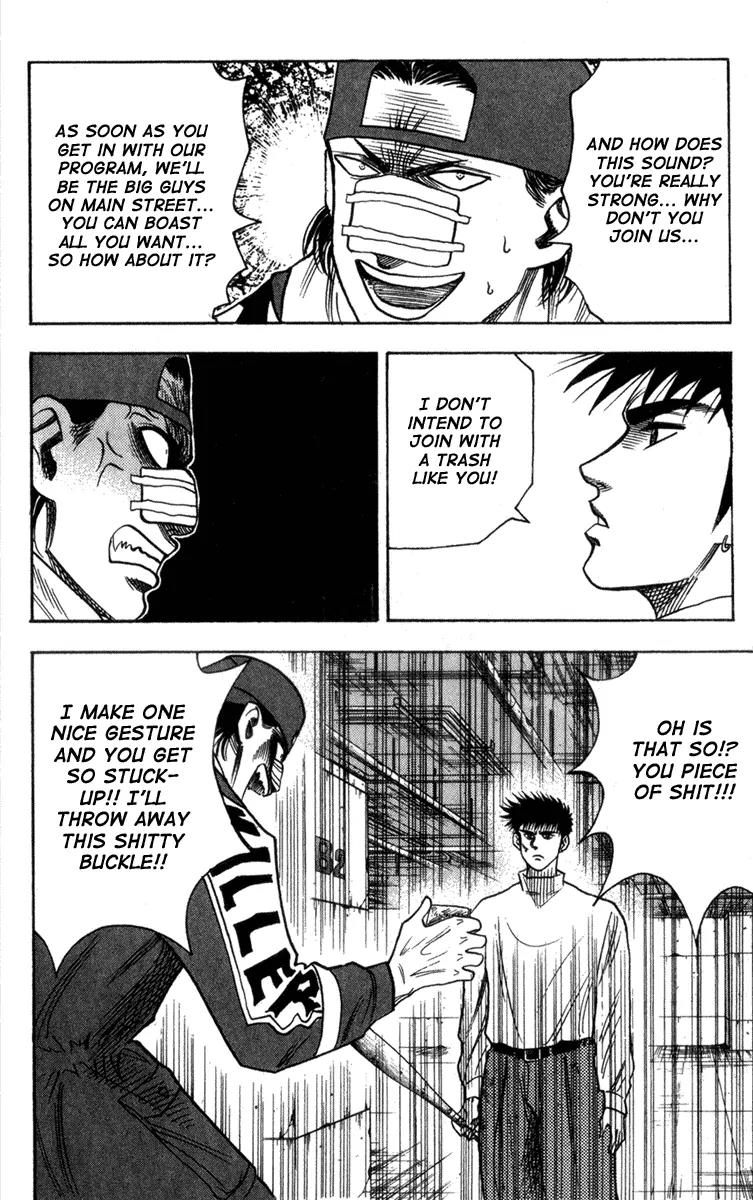 Hareluya II Boy Chapter 7 page 8 - Chapter 7: Dream Sworn on the Buckle