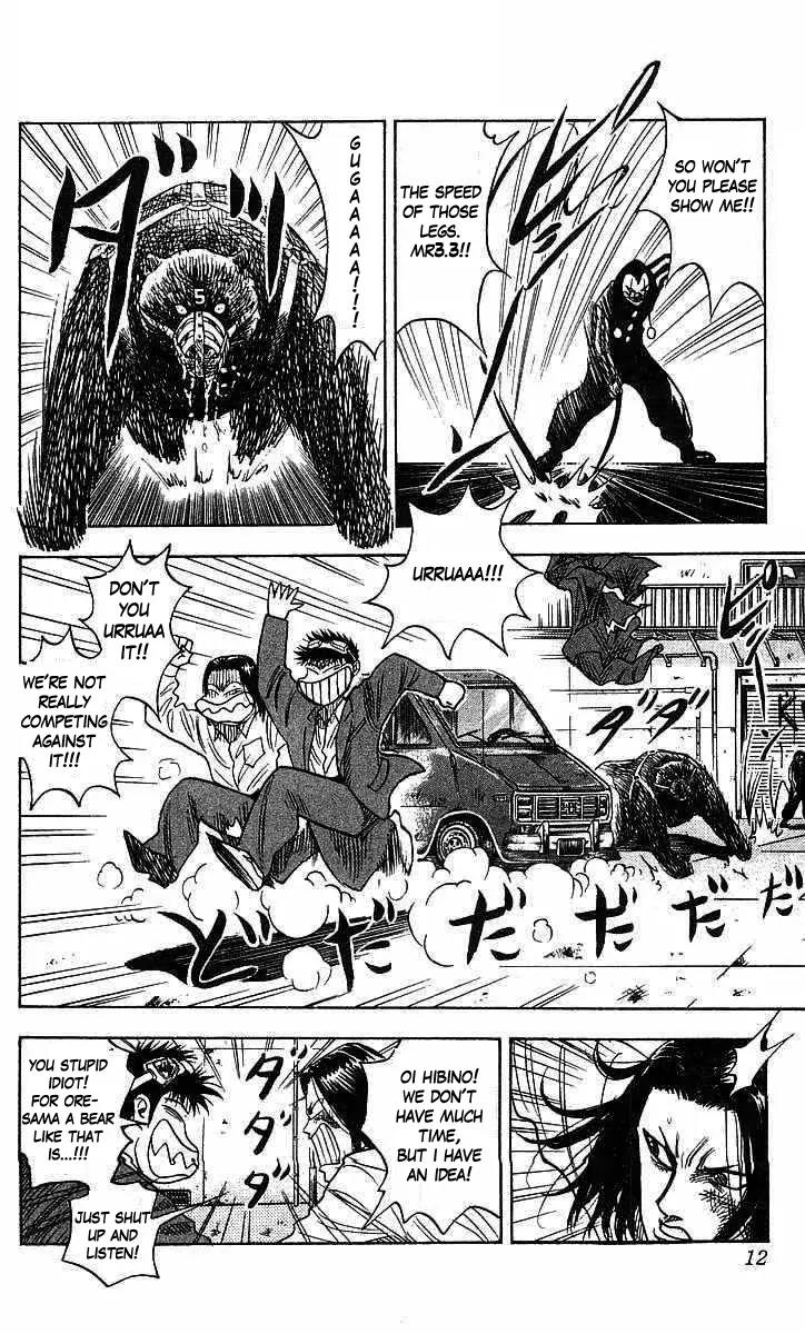 Hareluya II Boy Chapter 70 page 12 - Chapter 70: Patrol Car Killer