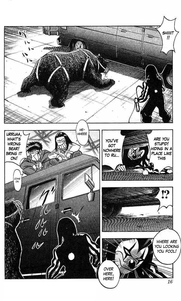 Hareluya II Boy Chapter 70 page 16 - Chapter 70: Patrol Car Killer