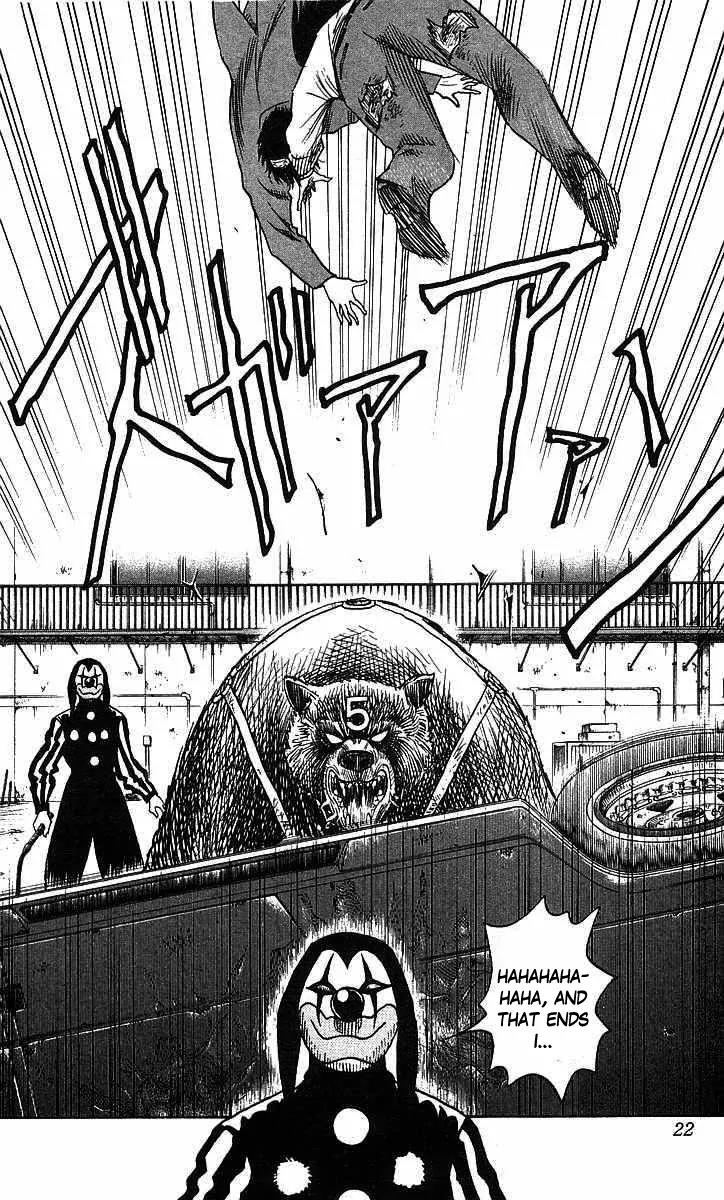 Hareluya II Boy Chapter 70 page 22 - Chapter 70: Patrol Car Killer