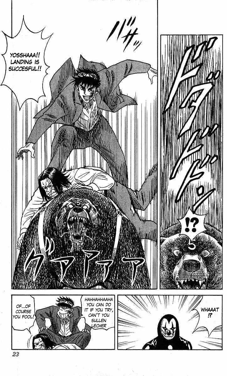 Hareluya II Boy Chapter 70 page 23 - Chapter 70: Patrol Car Killer