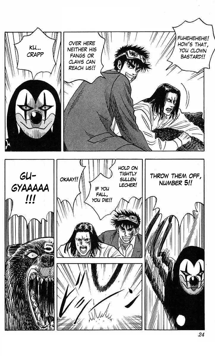Hareluya II Boy Chapter 70 page 24 - Chapter 70: Patrol Car Killer