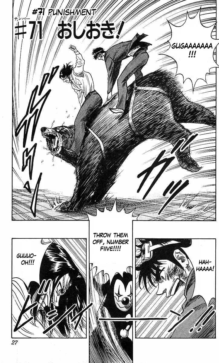 Hareluya II Boy Chapter 71 page 2 - Chapter 71: Punishment