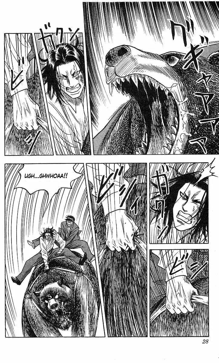 Hareluya II Boy Chapter 71 page 3 - Chapter 71: Punishment
