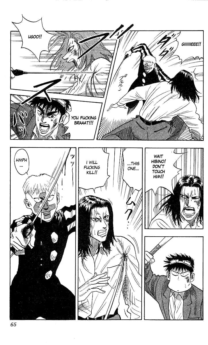 Hareluya II Boy Chapter 72 page 17 - Chapter 72: Fire & Ice