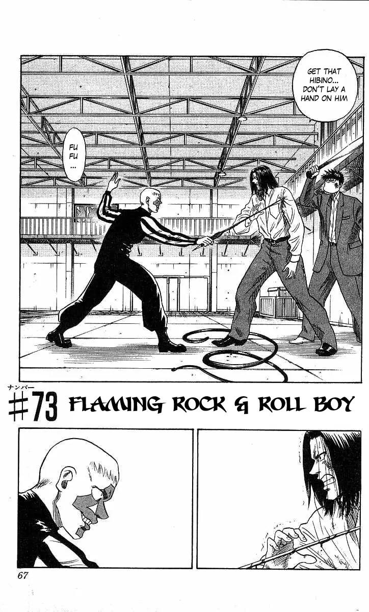Hareluya II Boy Chapter 73 page 1 - Chapter 73: Flaming Rock & Roll Boy