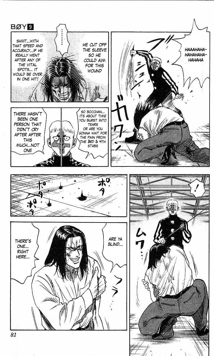 Hareluya II Boy Chapter 73 page 15 - Chapter 73: Flaming Rock & Roll Boy
