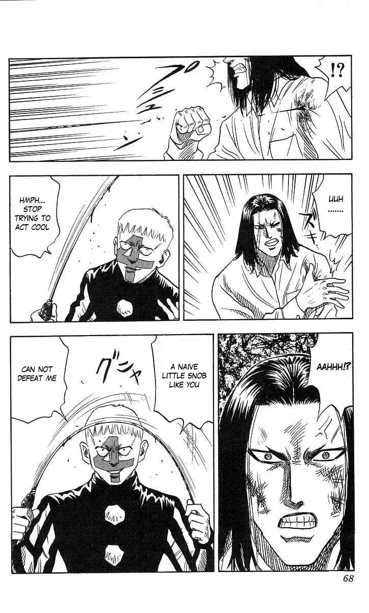 Hareluya II Boy Chapter 73 page 2 - Chapter 73: Flaming Rock & Roll Boy