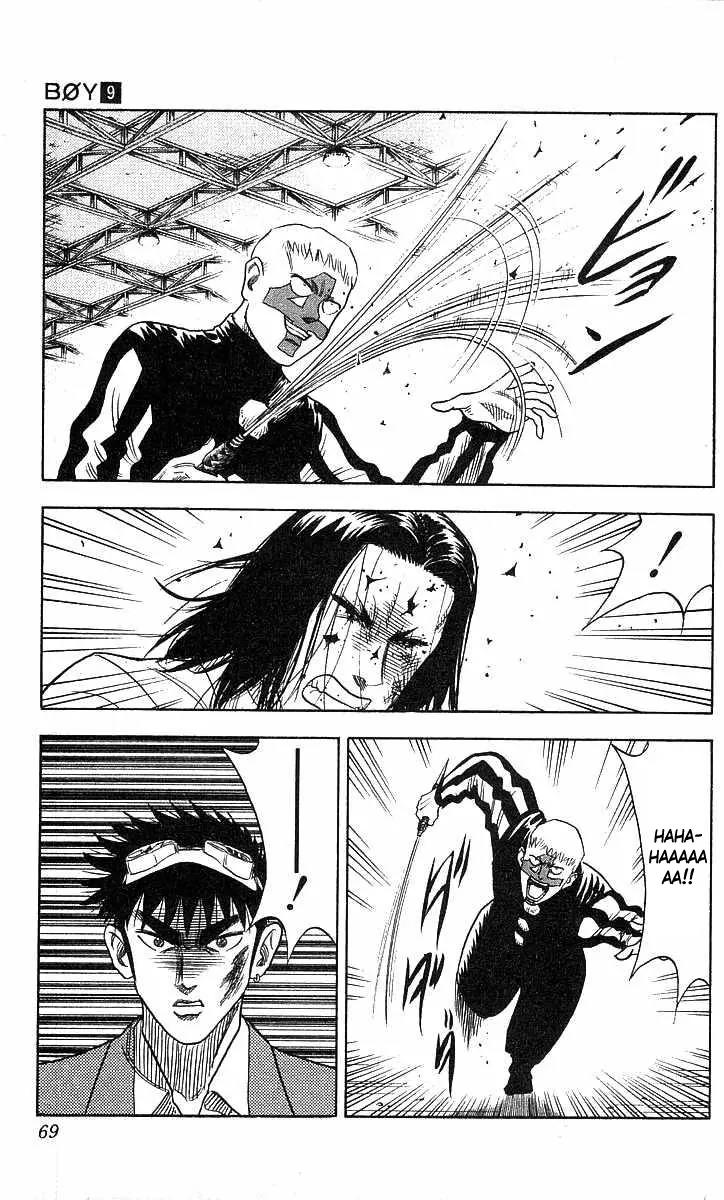 Hareluya II Boy Chapter 73 page 3 - Chapter 73: Flaming Rock & Roll Boy