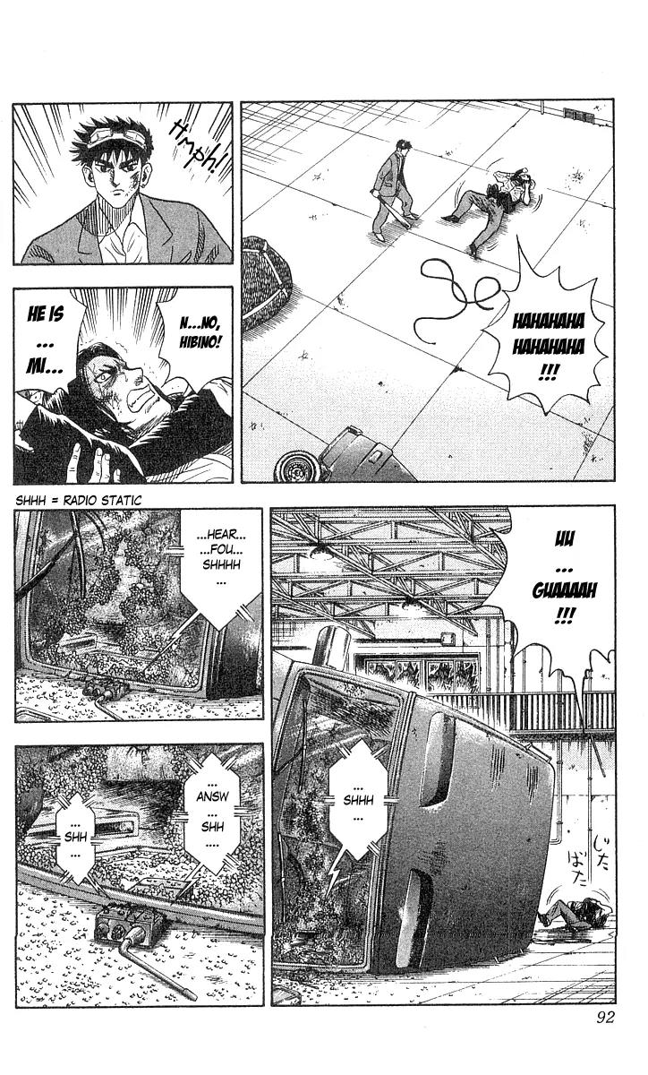 Hareluya II Boy Chapter 74 page 7 - Chapter 74: Nice Combination!