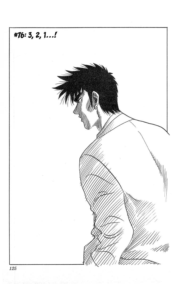 Hareluya II Boy Chapter 76 page 1 - Chapter 76: 3, 2, 1...!