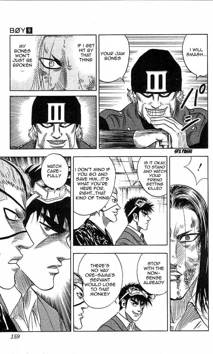 Hareluya II Boy Chapter 77 page 15 - Chapter 77: Scream