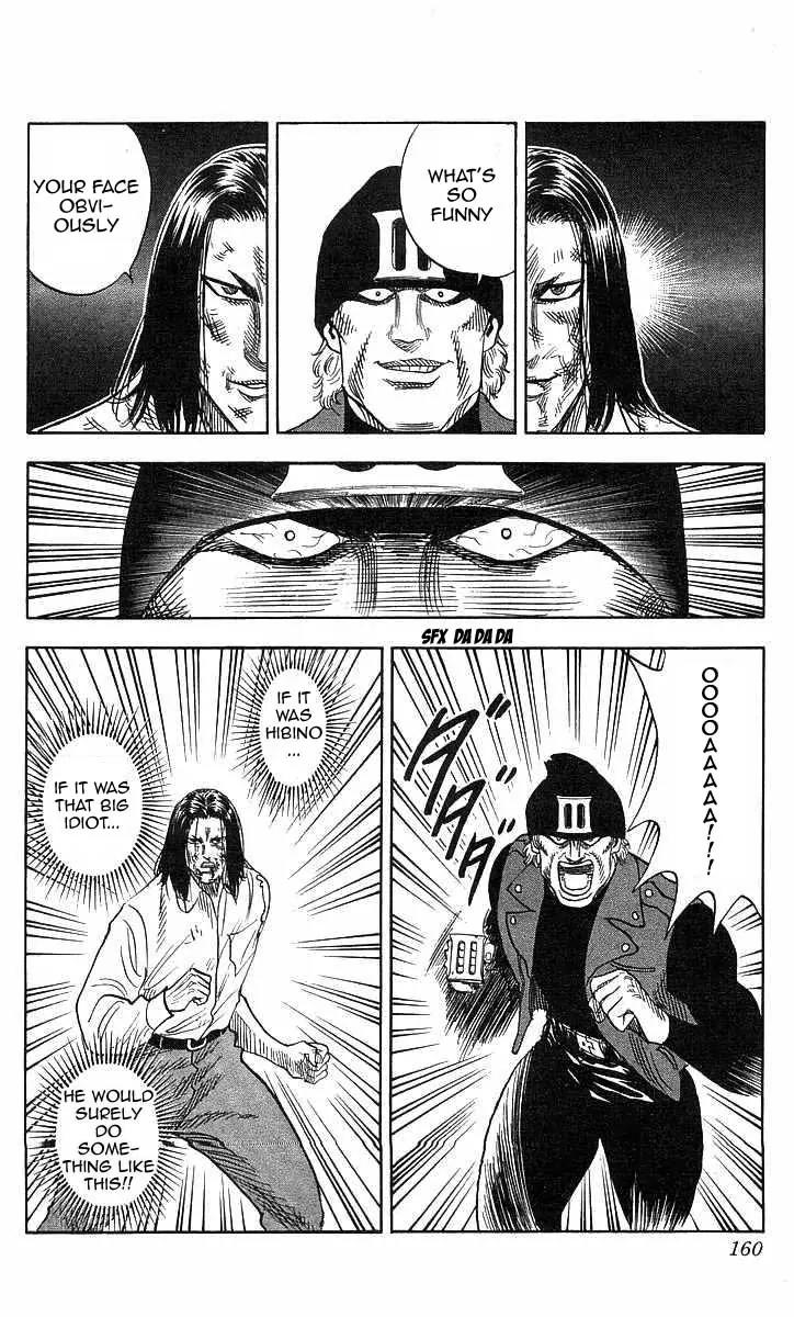 Hareluya II Boy Chapter 77 page 16 - Chapter 77: Scream