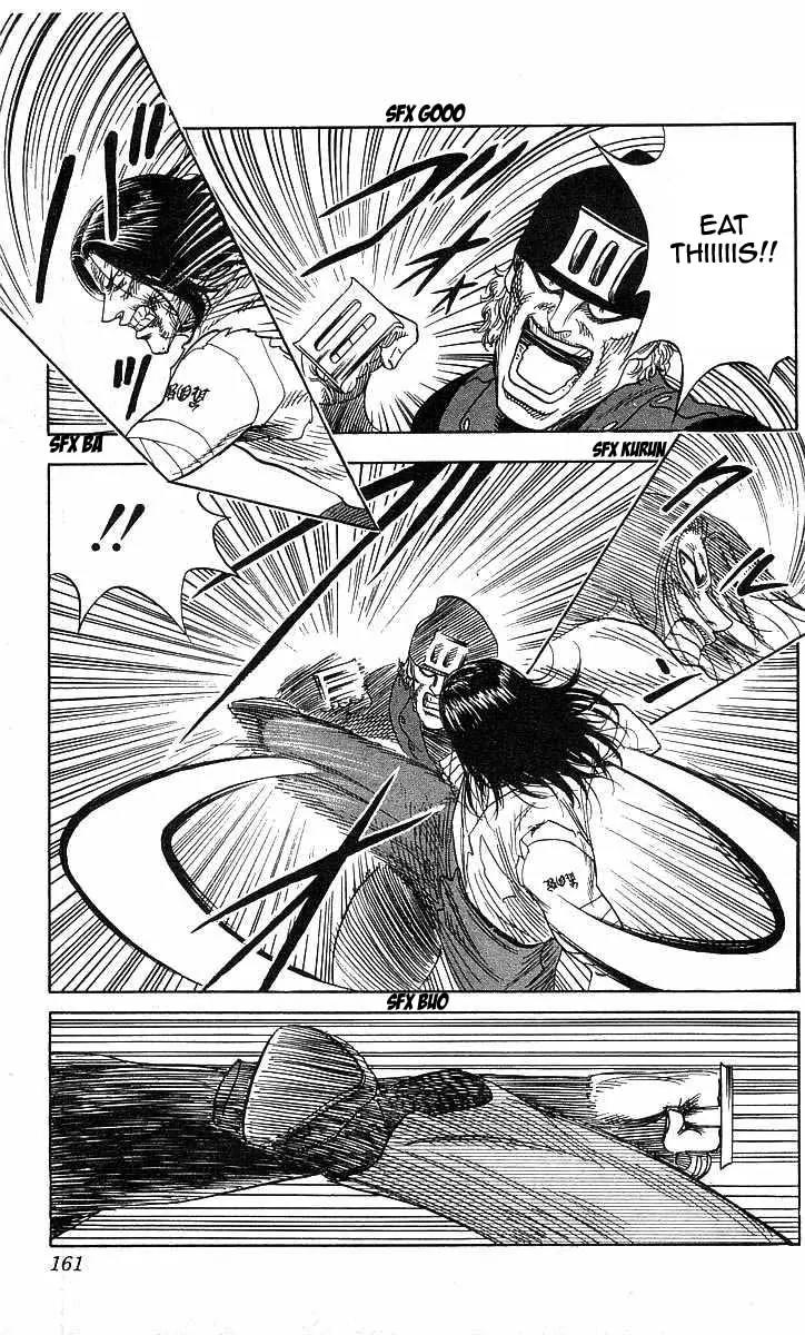 Hareluya II Boy Chapter 77 page 17 - Chapter 77: Scream