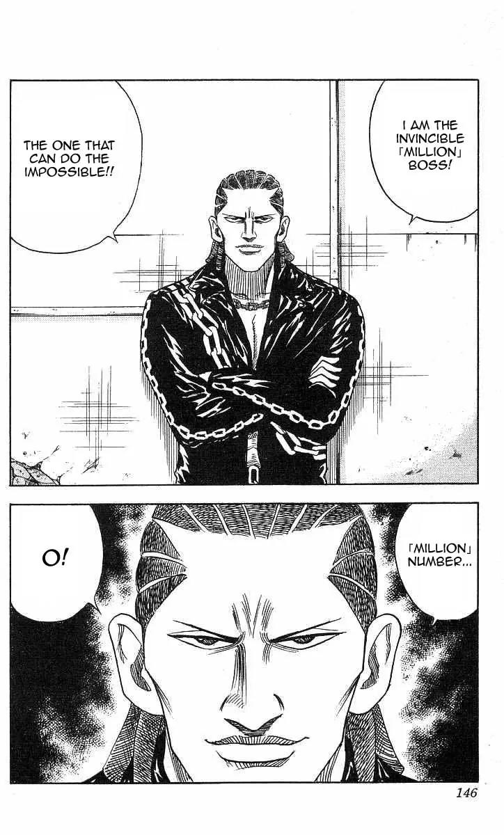 Hareluya II Boy Chapter 77 page 2 - Chapter 77: Scream