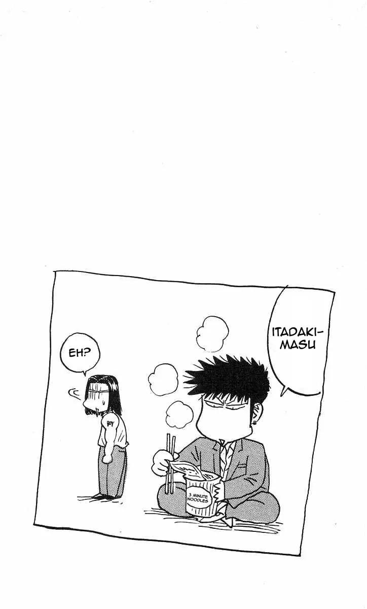 Hareluya II Boy Chapter 77 page 20 - Chapter 77: Scream