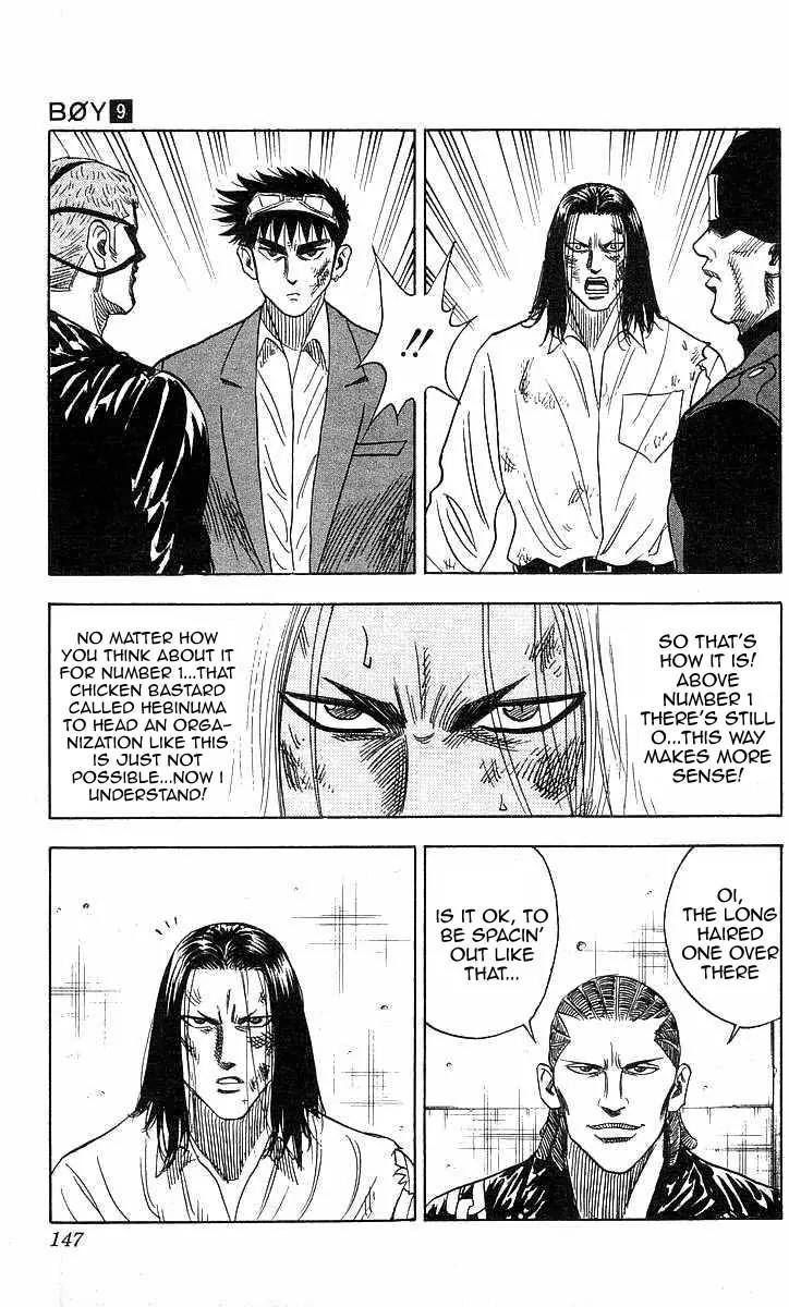 Hareluya II Boy Chapter 77 page 3 - Chapter 77: Scream