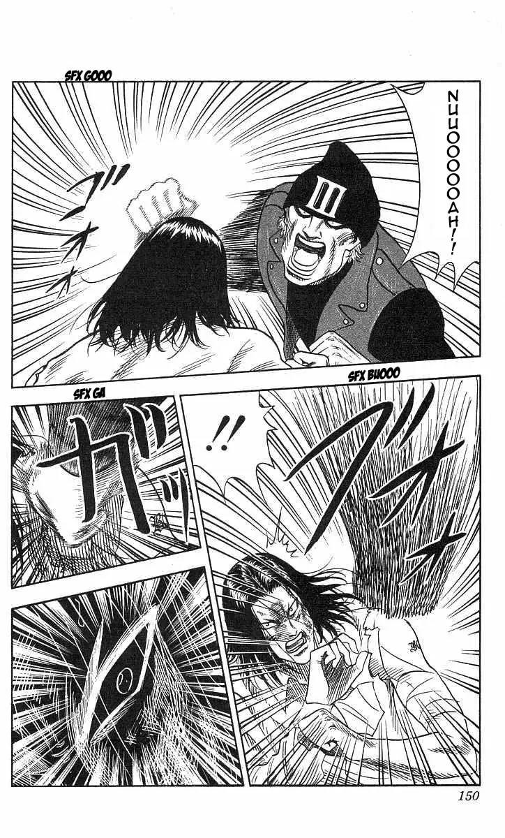 Hareluya II Boy Chapter 77 page 6 - Chapter 77: Scream