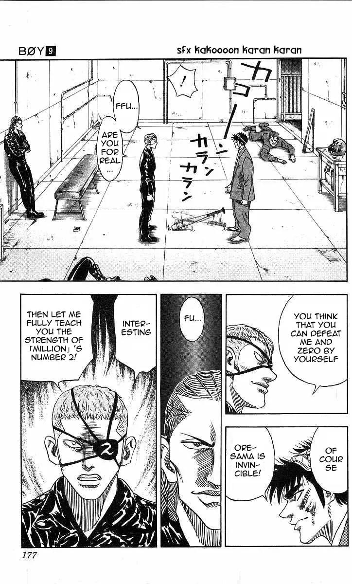 Hareluya II Boy Chapter 78 page 13 - Chapter 78: Brawler