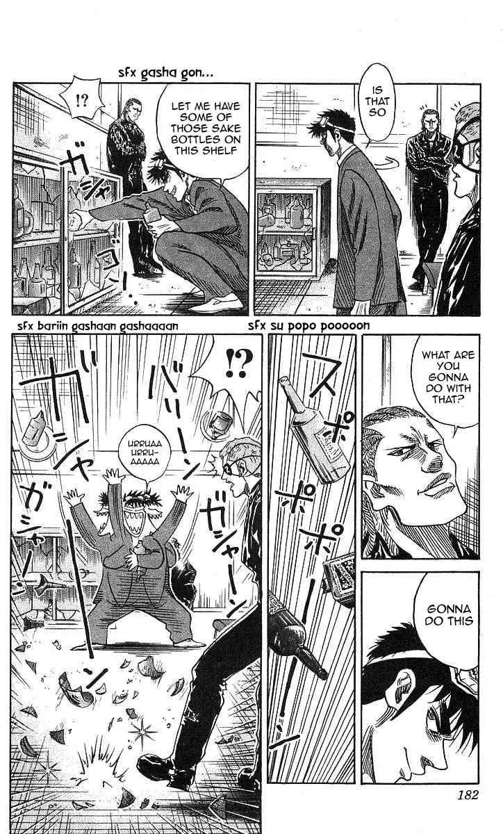 Hareluya II Boy Chapter 78 page 18 - Chapter 78: Brawler