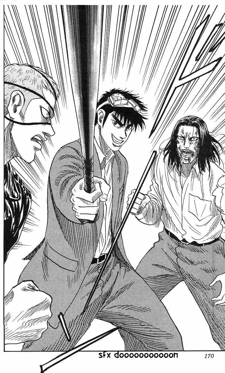 Hareluya II Boy Chapter 78 page 6 - Chapter 78: Brawler