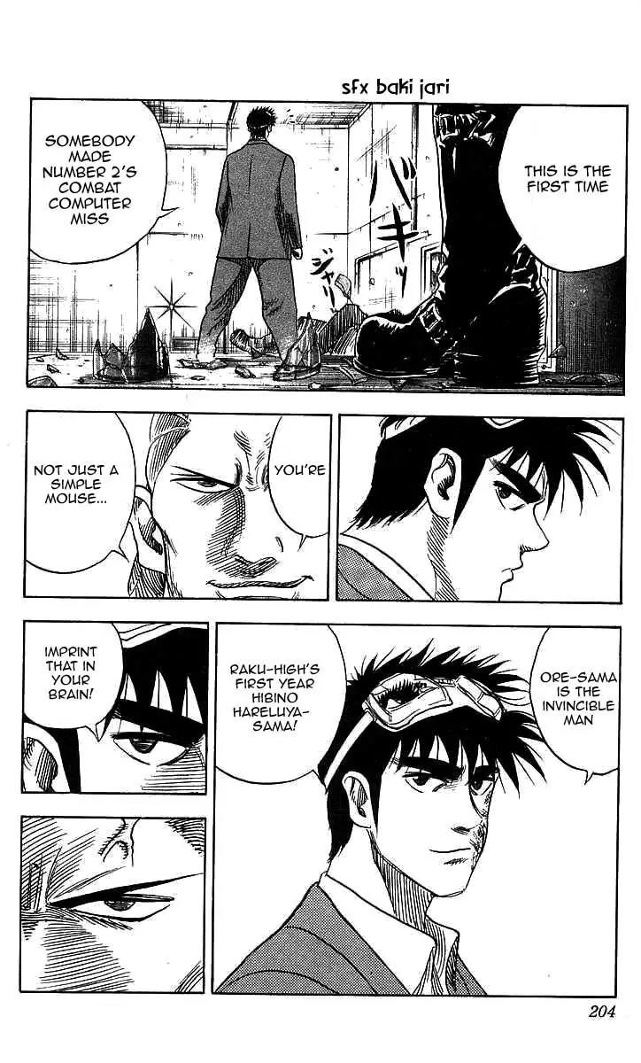 Hareluya II Boy Chapter 79 page 19 - Chapter 79: Madness