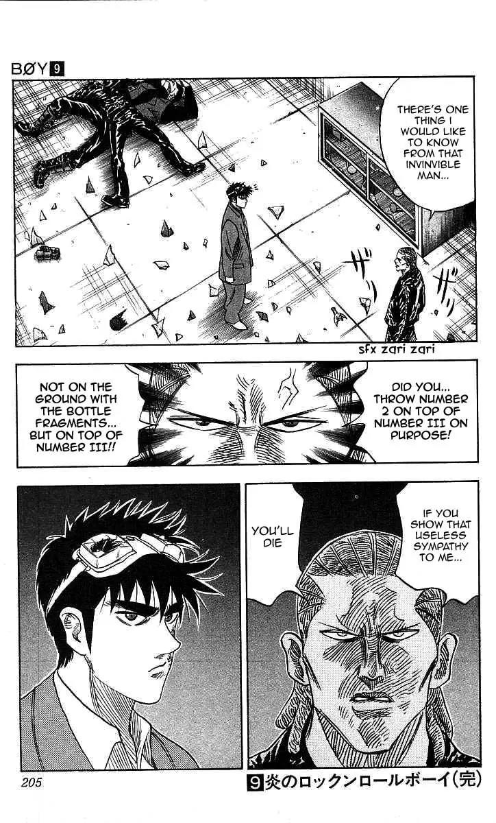 Hareluya II Boy Chapter 79 page 20 - Chapter 79: Madness