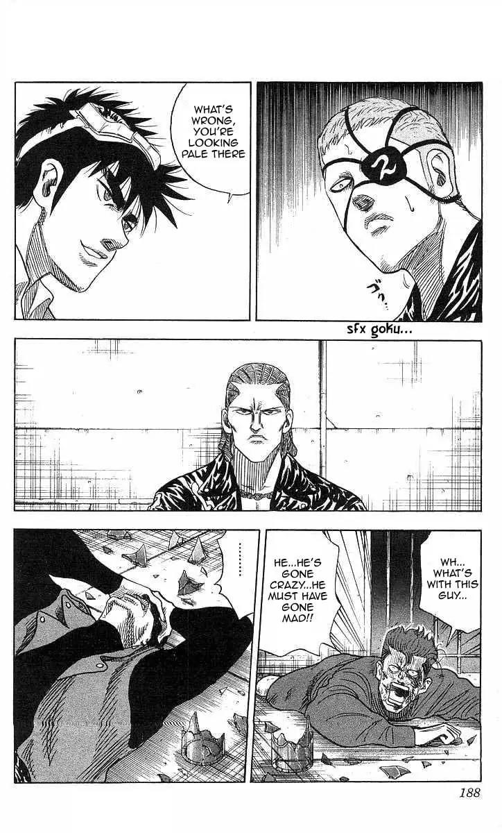 Hareluya II Boy Chapter 79 page 4 - Chapter 79: Madness
