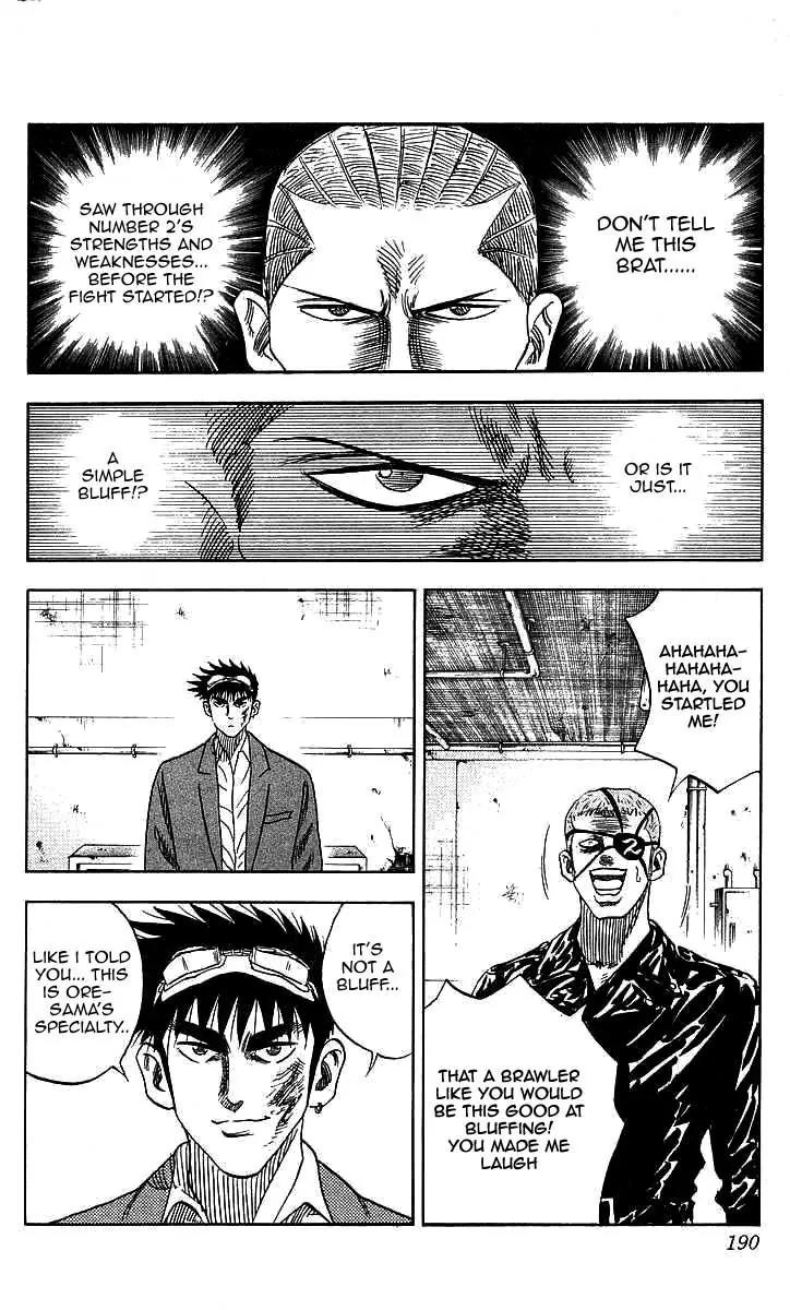 Hareluya II Boy Chapter 79 page 6 - Chapter 79: Madness